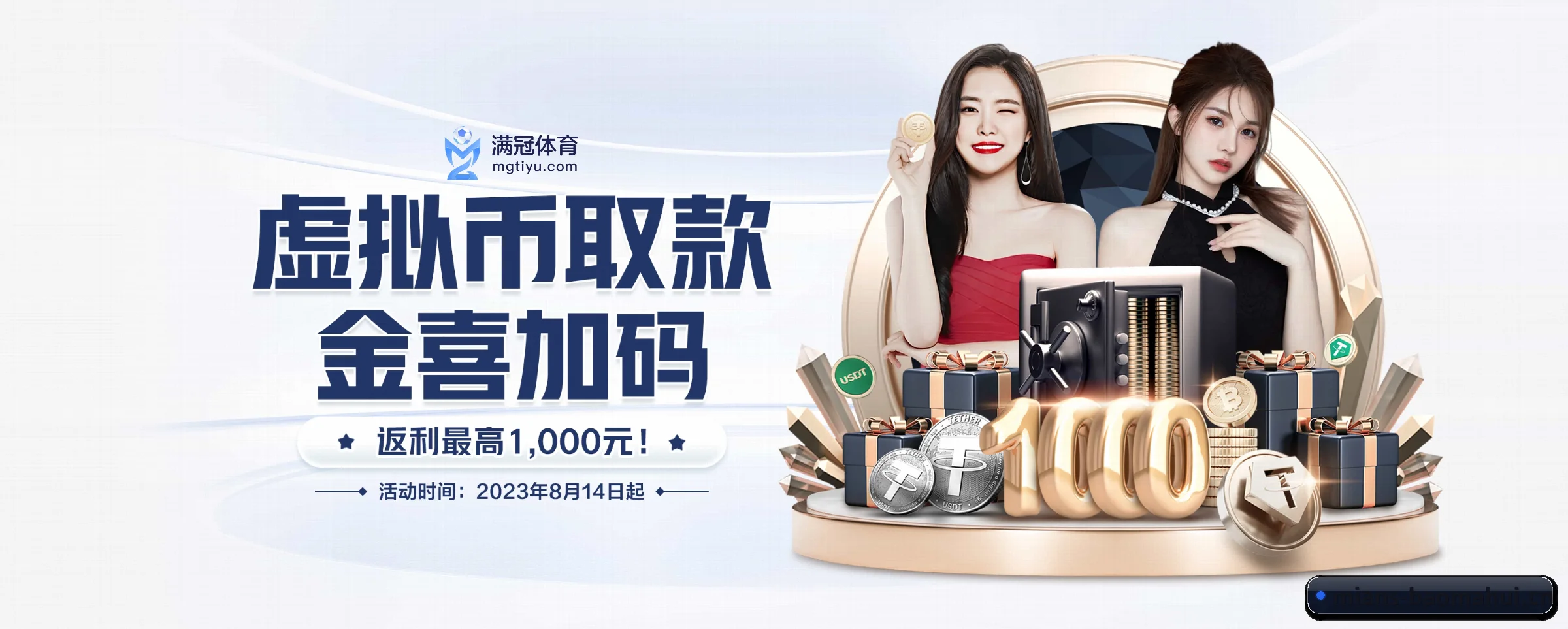 探索我们 - 体育资讯内容服务
