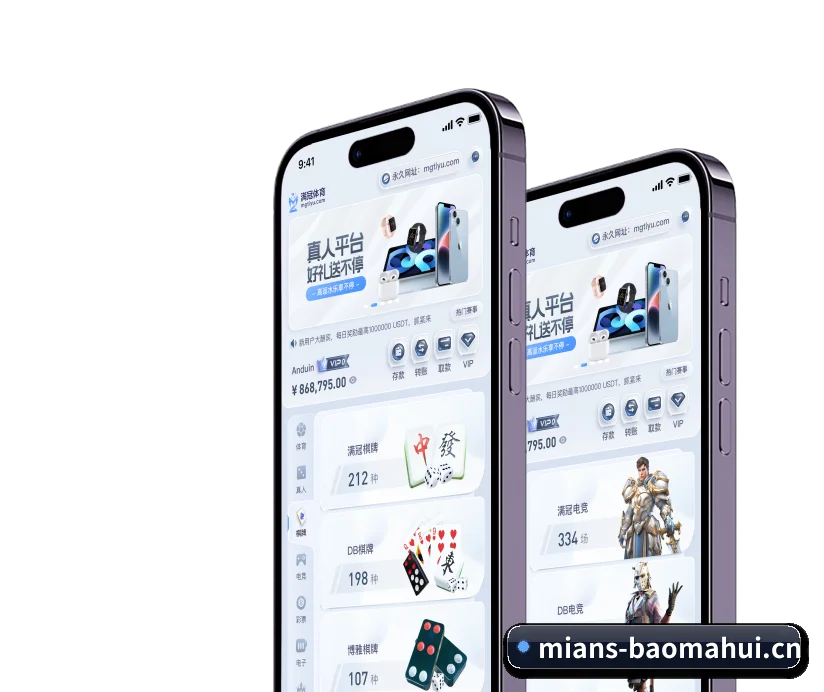 业务扩张