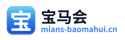 宝马会 Logo